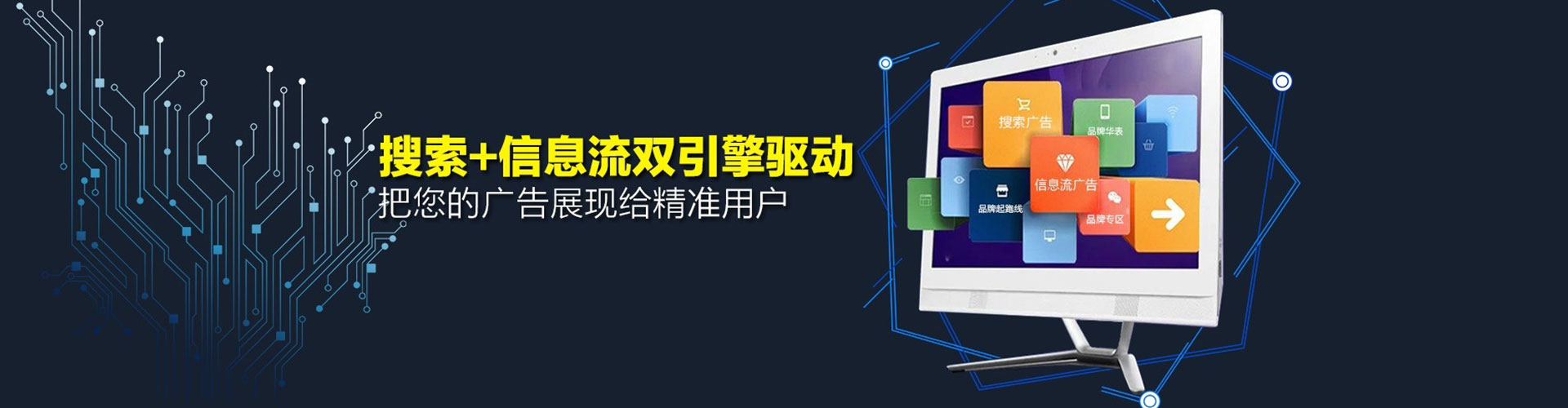 江阴百度竞价